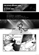 translated-dali6006 comic 4 - bf645157b201d9064184f7fe0b57b317
