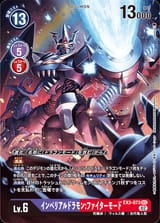 Dcg-EX3-073_2