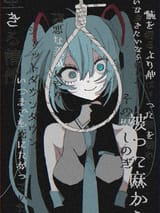 cursed miku