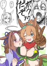 __admire_vega_t_m_opera_o_meisho_doto_and_taiki_shuttle_umamusume_and_1_more_drawn_by_maromaron_taitei__sample-c1df525266b072ec1a1fa28b86d5ba00