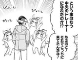 FE_fUJJakAAEFJ9