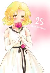 25 Anni Yumina