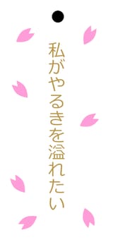 needtopracticeJP