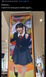 Screenshot_20250704_202217_X