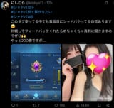 Screenshot_20250705_044420_X
