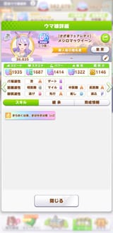 Screenshot_20250705_001211