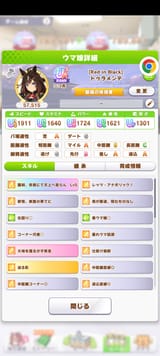 Screenshot_20250705-092219