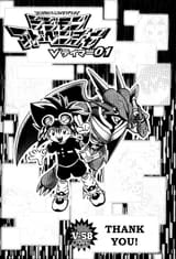 V Tamer final chapter