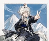 WIFE WIFE WIFE LOVE WIFE
