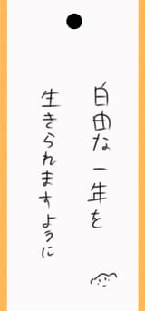tnzk