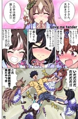 umae_u56d52a6e656