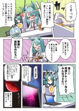 __sugar_lights_and_mecha_umamusume_st_2_umamusume_and_2_more_drawn_by_verta_verlaine__c950098080f39b71982b6c5e045c94ac