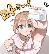 1691191167556790