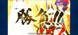 Fate_GO_2025-07-05-02-21-33