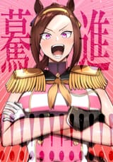 __sakura_bakushin_o_umamusume_drawn_by_megao_3rd__850b515d1af0e8182f0053e383a64356