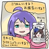 1737685222392103