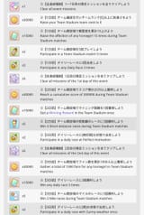 Screenshot_20250704_235841_Chrome