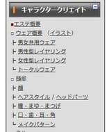 女男