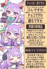 47812873