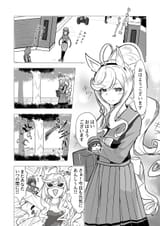 __hayakawa_tazuna_and_anshinzawa_sasami_umamusume_drawn_by_wakkigen__sample-1688def1bf662702db6eda4add64446c