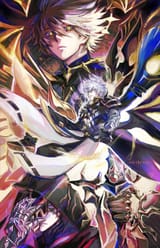 enter