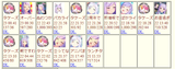 1751624192757718