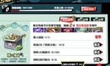 250% daily quest exp