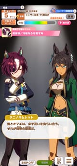 Screenshot_20250630_142123