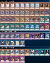 shining dracotail