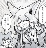 suzu all grown up