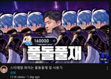 1721842792748617