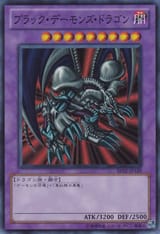 BlackSkullDragon-BE01-JP-SR