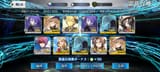 Screenshot_2025-04-05-14-44-52-977_com.aniplex.fategrandorder