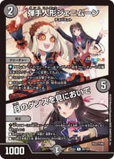 Dm24ex4-89