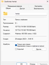 изображение_2025-07-05_163446004