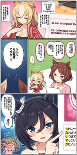__eishin_flash_smart_falcon_sakura_laurel_and_durandal_umamusume_drawn_by_takiki__sample-308e484d0677e670ffc9cbaf8942aa2e
