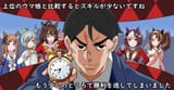 __trainer_special_week_seiun_sky_grass_wonder_king_halo_and_3_more_jojo_no_kimyou_na_bouken_and_2_more_drawn_by_be_o_hoho__f303431a174d1dd4446971dd25f3dfeb