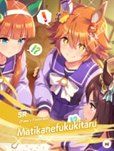 fuku