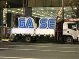 GASE