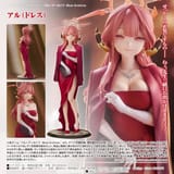 BlueArchive_GSC_1_7_Complete_Figure_Aru__Dress