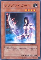Nanobreaker-EE04-JP-C