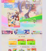 Support Card