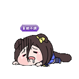 tanuki guru zetsufuchou