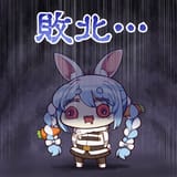 pekora fail