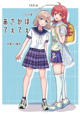 __serizawa_asahi_and_komiya_kaho_idolmaster_and_1_more_drawn_by_otakunocamp__fbd203073d56d7001a0858884fac3234