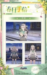 hsr-3-4-firefly-skin-via-seele-leaks-v0-69ecyeox508f1[1]