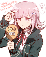Chiaki (4039)