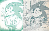 Sonic Joe