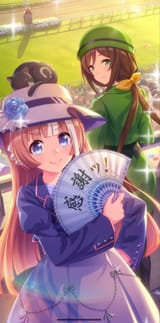 umadacchidensetsu