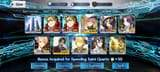 Screenshot_2025-07-06-05-07-55-319_com.aniplex.fategrandorder.en